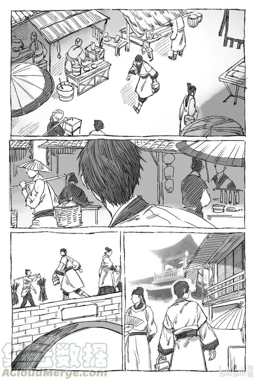 Nhược Phong Chi Thanh - Chapter 1 - Page 31
