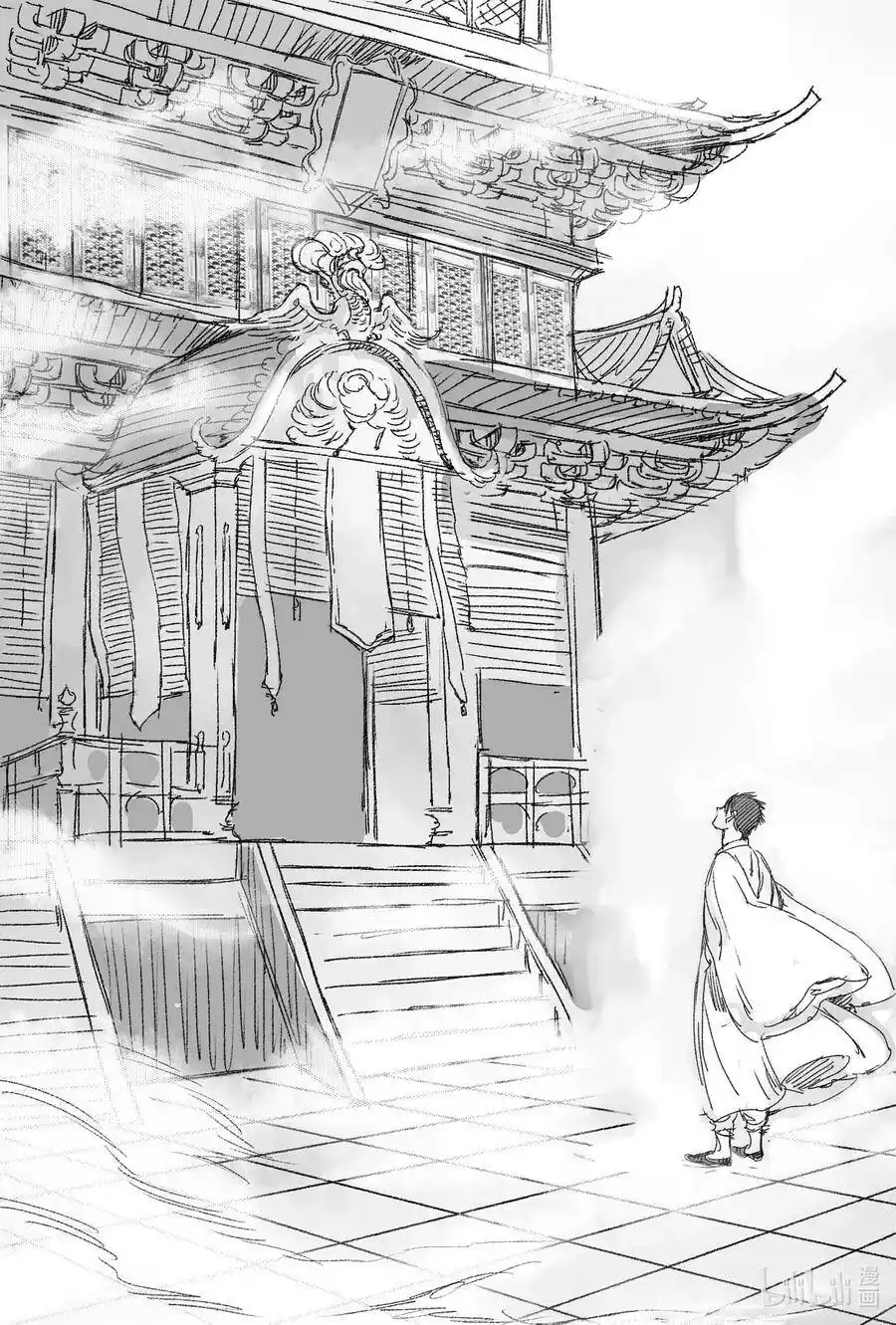 Nhược Phong Chi Thanh - Chapter 1 - Page 4