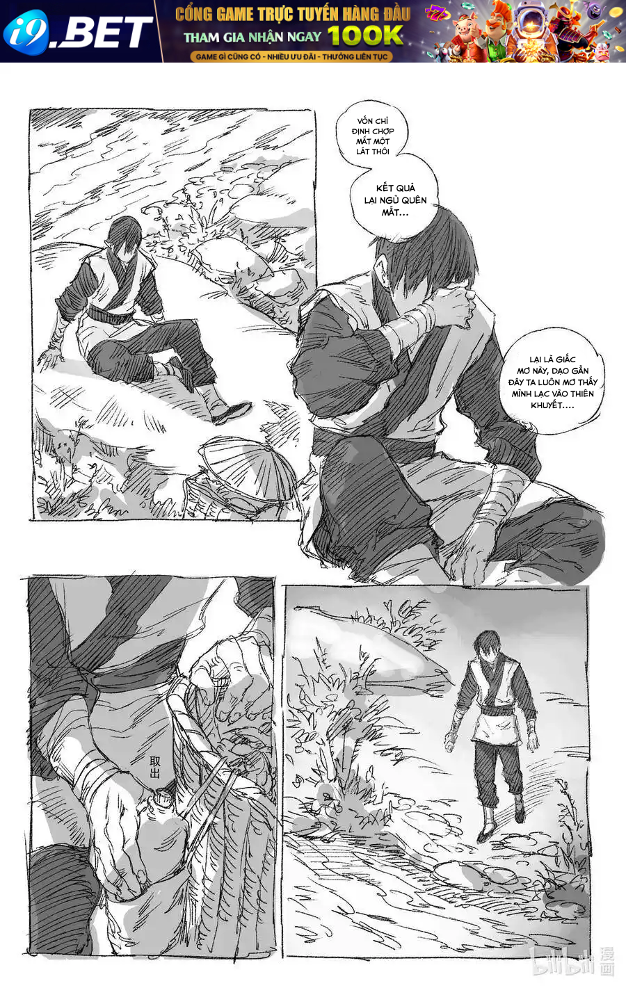 Nhược Phong Chi Thanh - Chapter 1 - Page 8