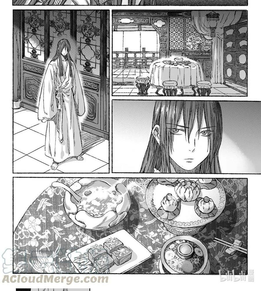 Nhược Phong Chi Thanh - Chapter 12 - Page 64