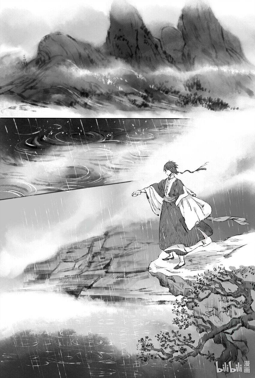 Nhược Phong Chi Thanh - Chapter 7 - Page 32