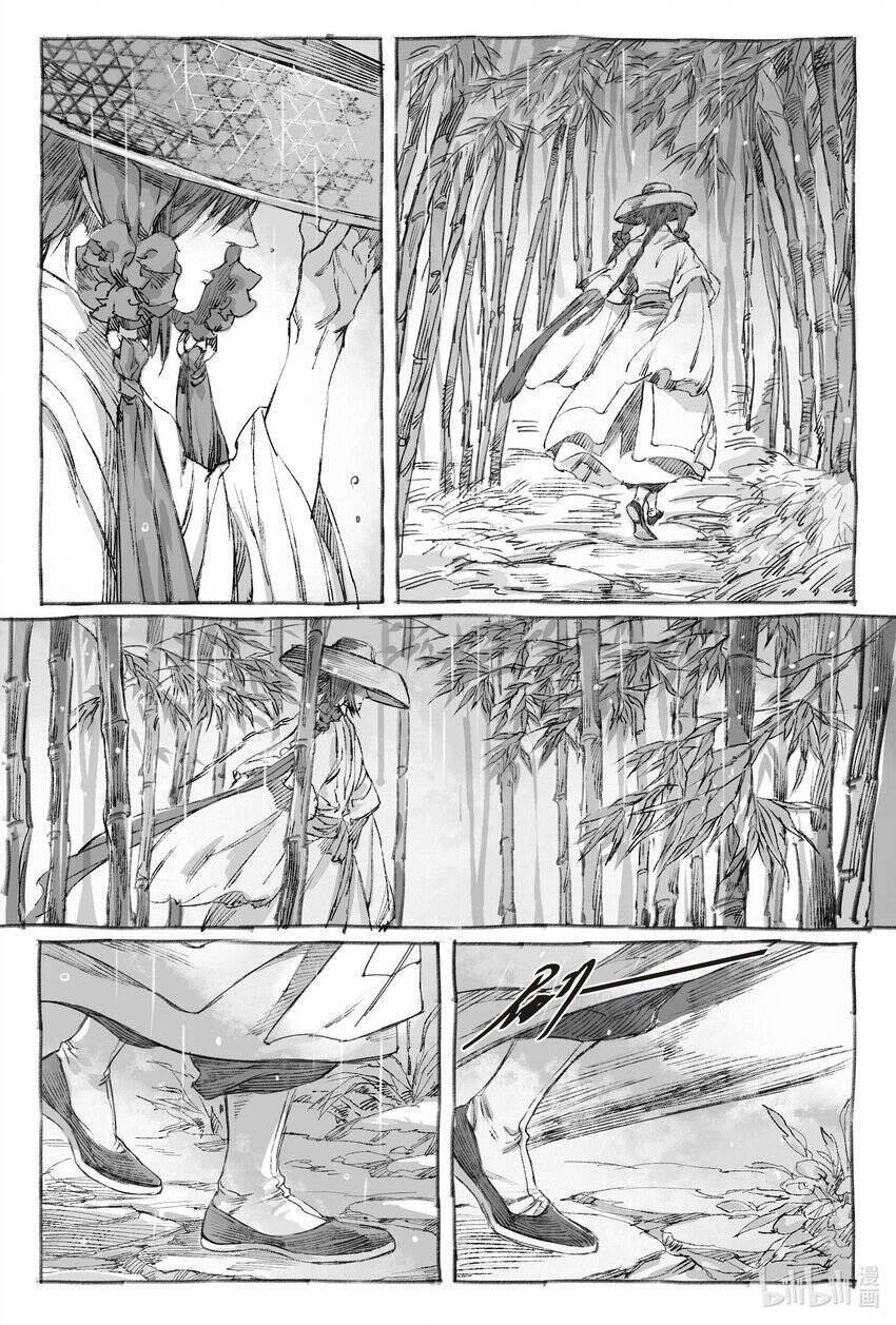 Nhược Phong Chi Thanh - Chapter 7 - Page 41