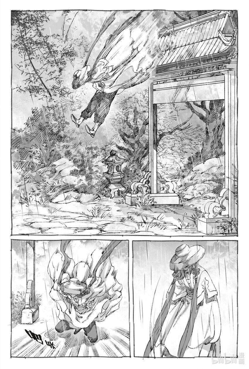 Nhược Phong Chi Thanh - Chapter 7 - Page 45