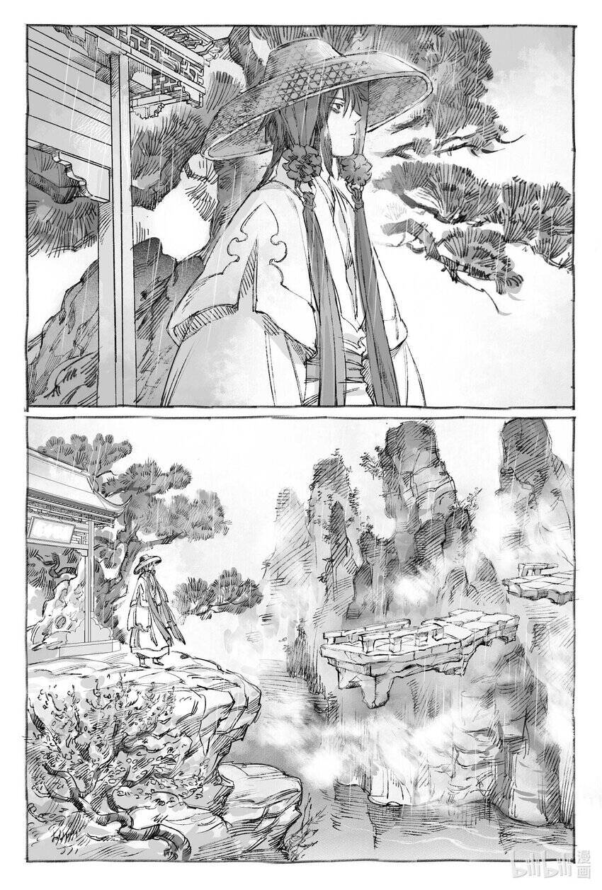 Nhược Phong Chi Thanh - Chapter 7 - Page 46