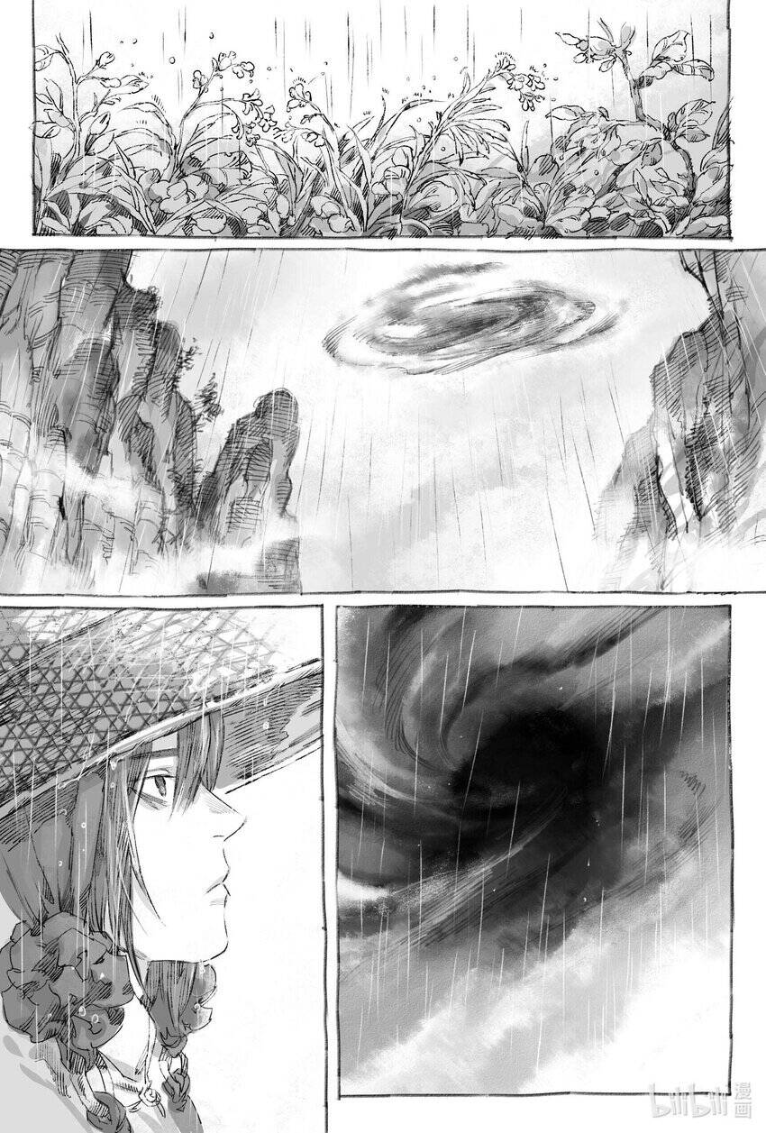 Nhược Phong Chi Thanh - Chapter 7 - Page 47