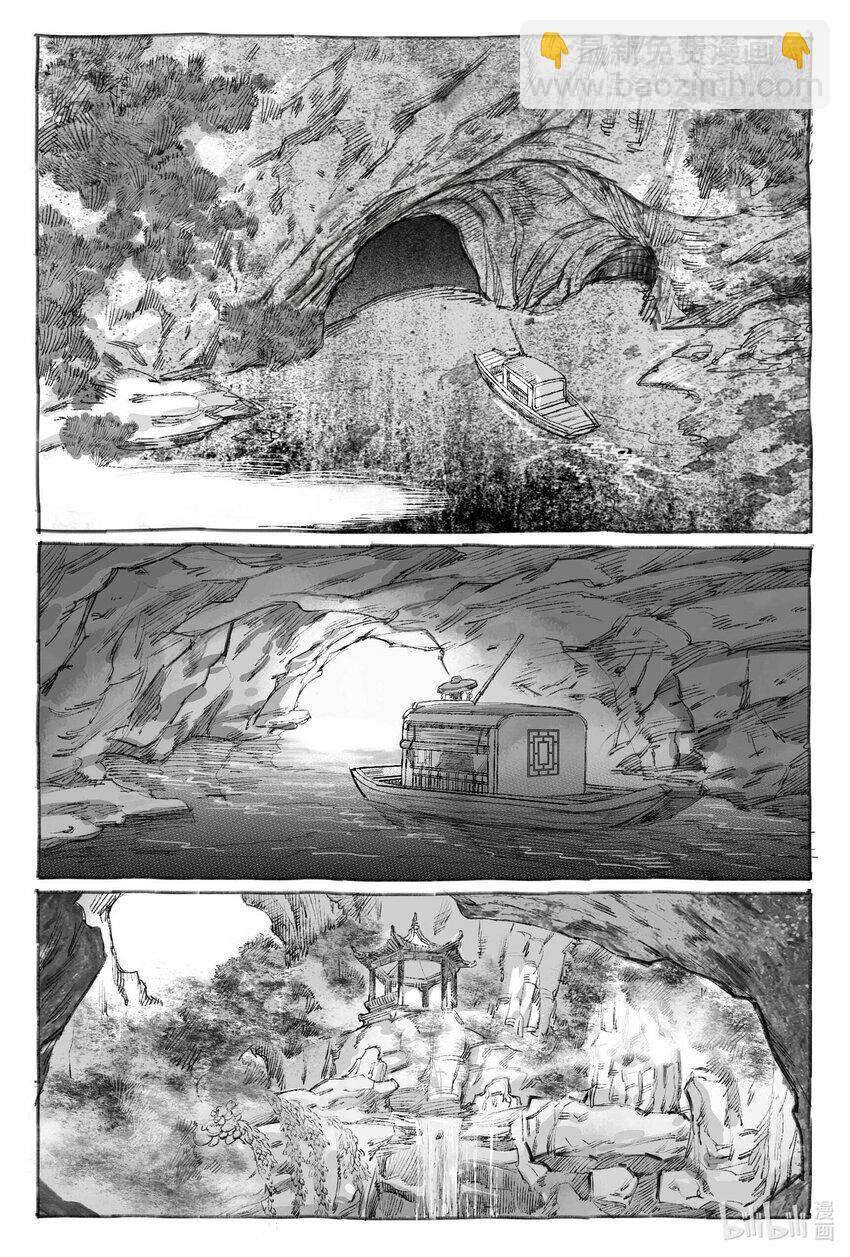 Nhược Phong Chi Thanh - Chapter 7 - Page 53