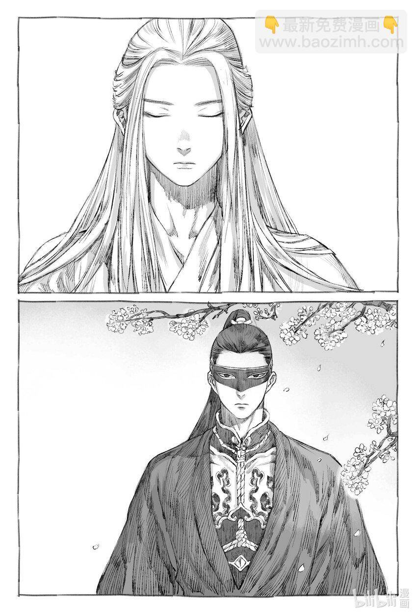 Nhược Phong Chi Thanh - Chapter 7 - Page 57