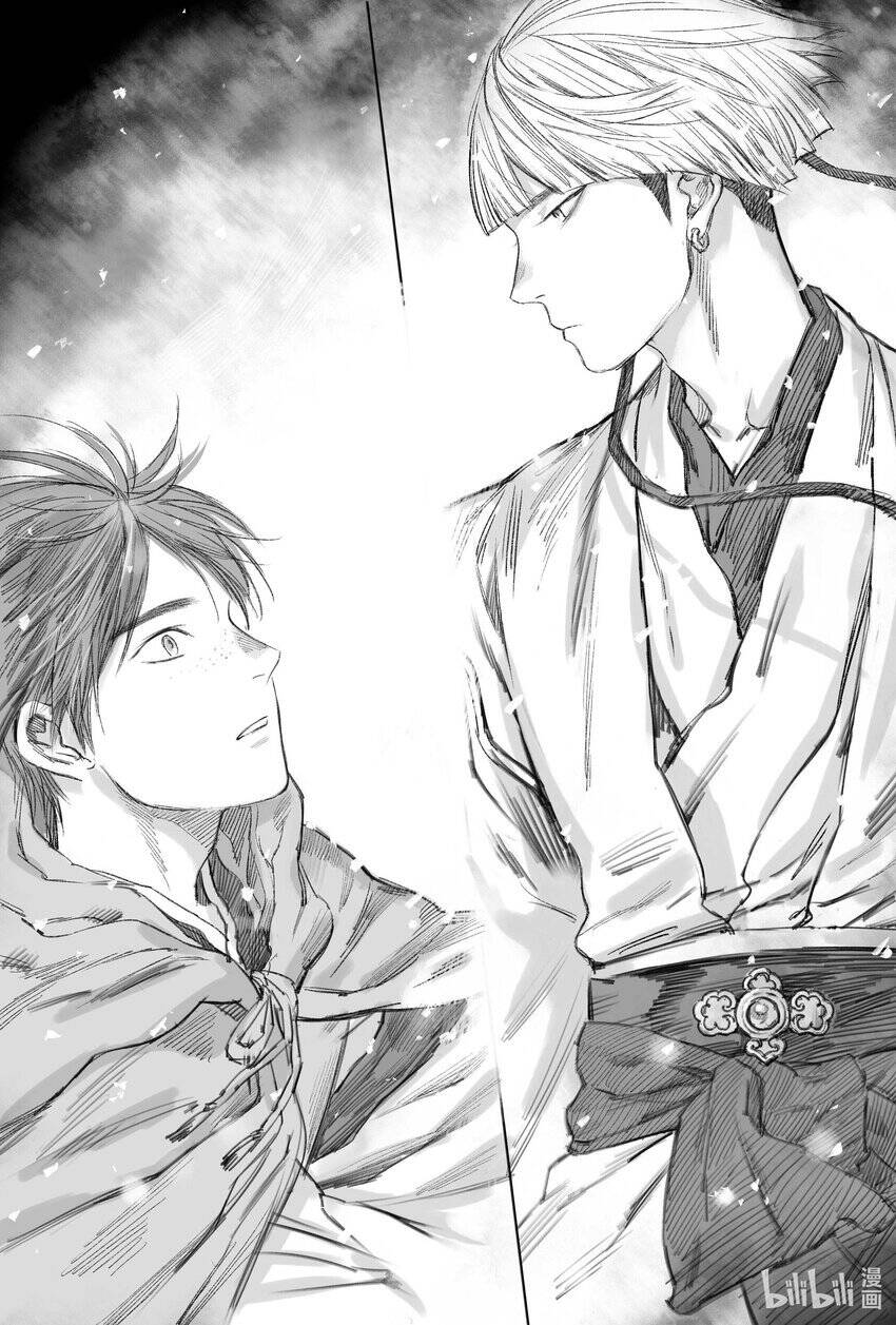 Nhược Phong Chi Thanh - Chapter 7 - Page 6