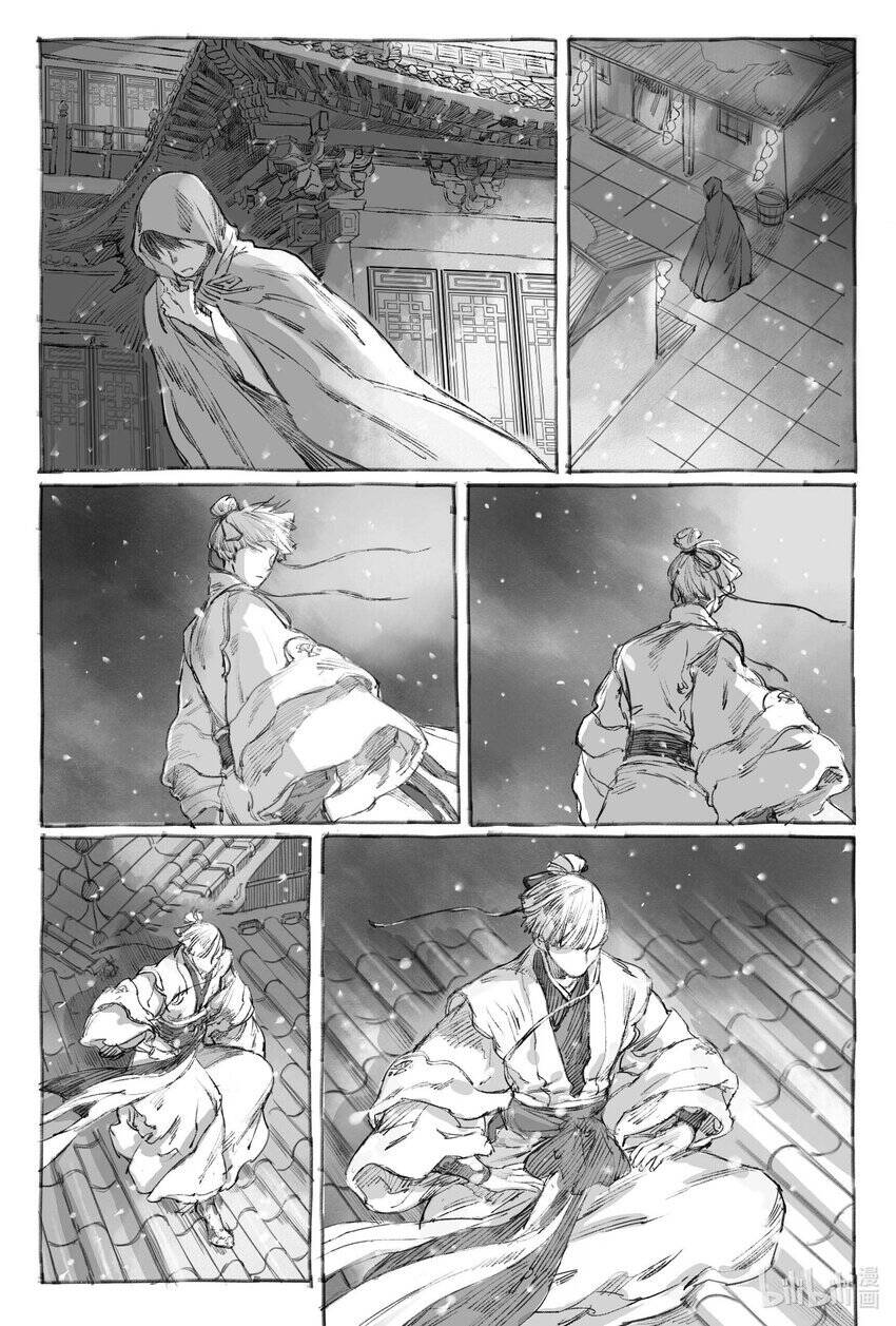 Nhược Phong Chi Thanh - Chapter 7 - Page 8