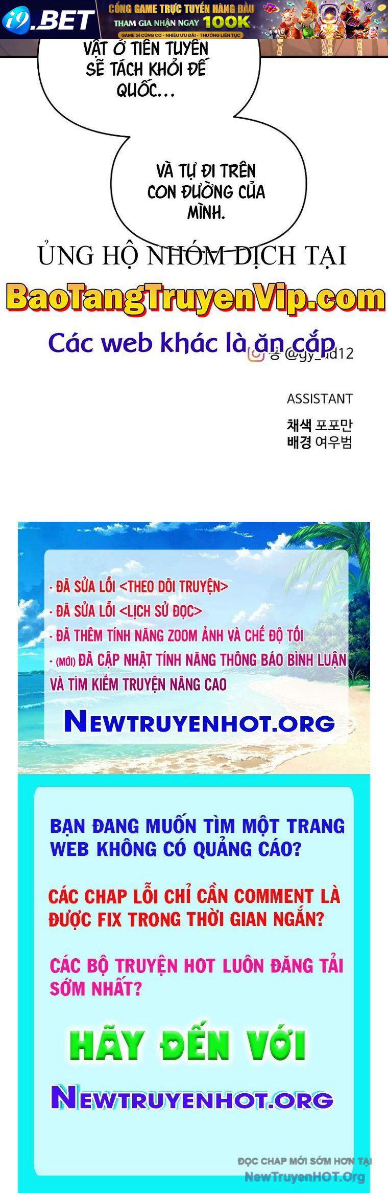 Trở Thành Hung Thần Trong Trò Chơi Thủ Thành - Chapter 136 - Page 123