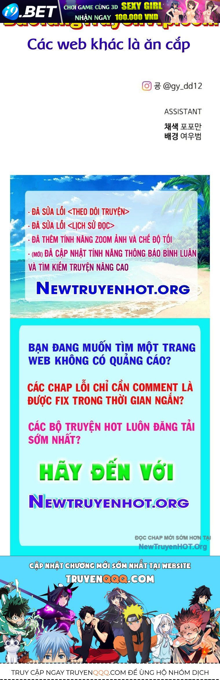 Trở Thành Hung Thần Trong Trò Chơi Thủ Thành - Chapter 138 - Page 141