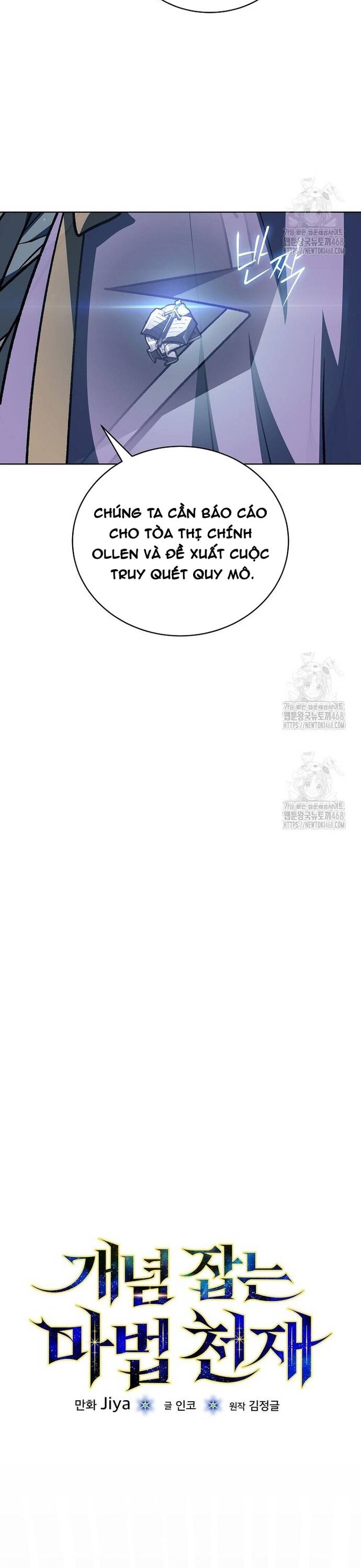 Pháp Sư Thiên Tài Thấu Triệt Khái Niệm - Chapter 32 - Page 19