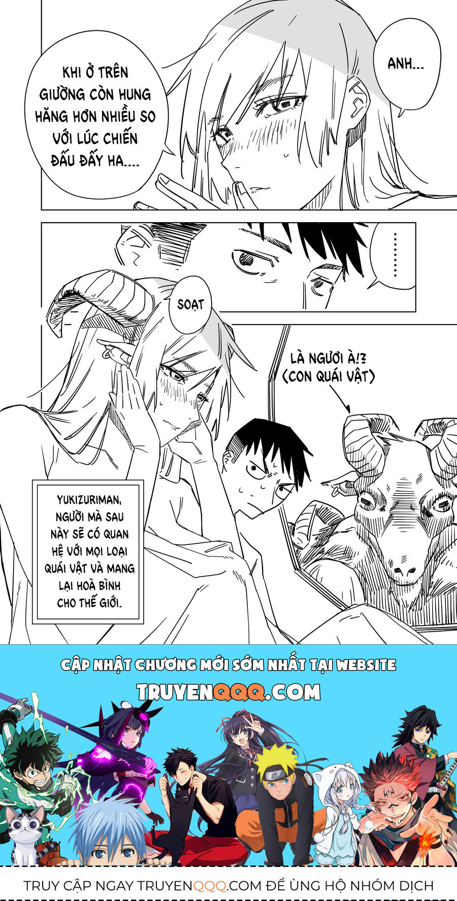 Chuyện Tình Một Đêm Của Yukizuriman - Chapter 1 - Page 3