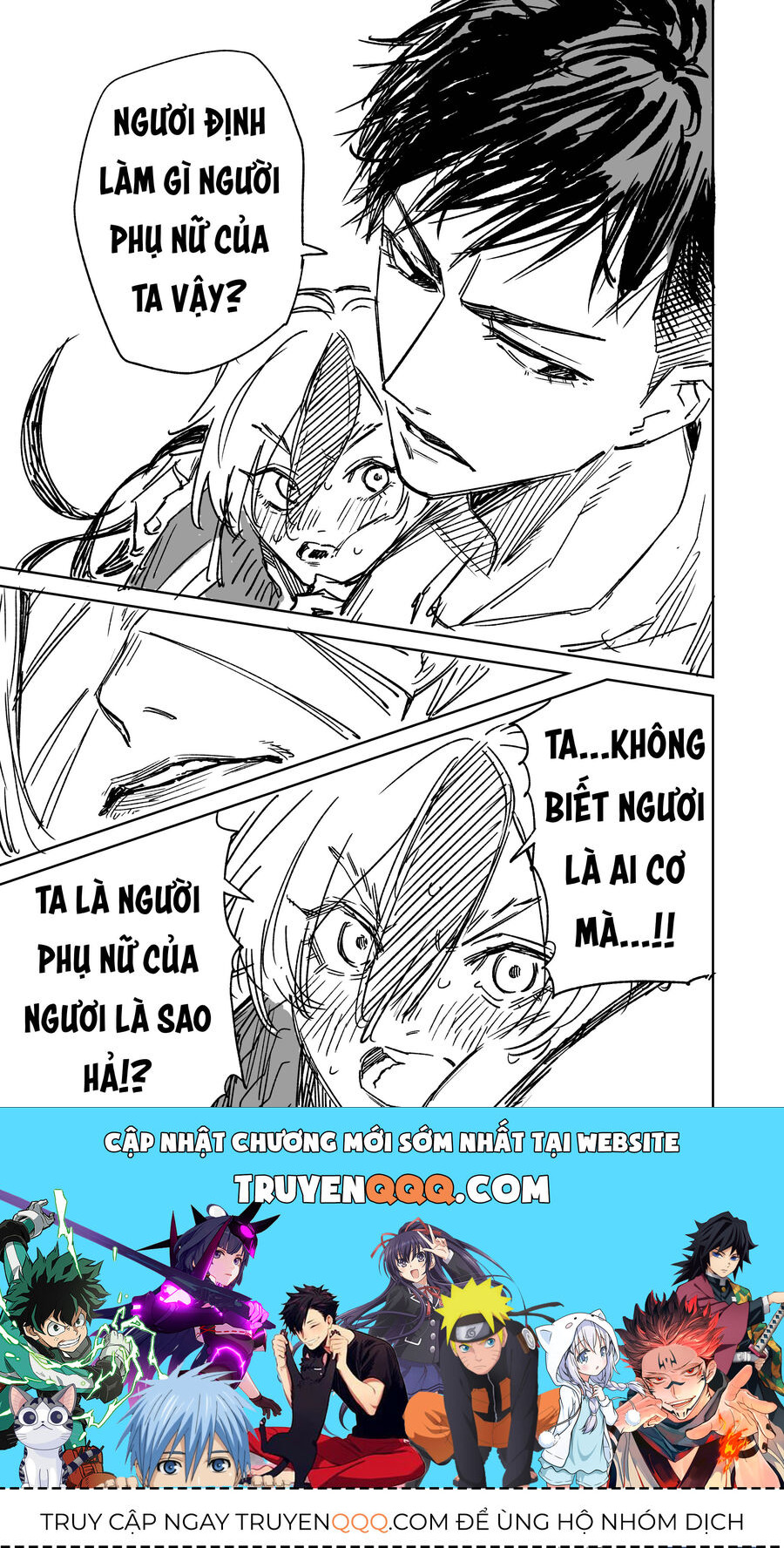 Chuyện Tình Một Đêm Của Yukizuriman - Chapter 18 - Page 6