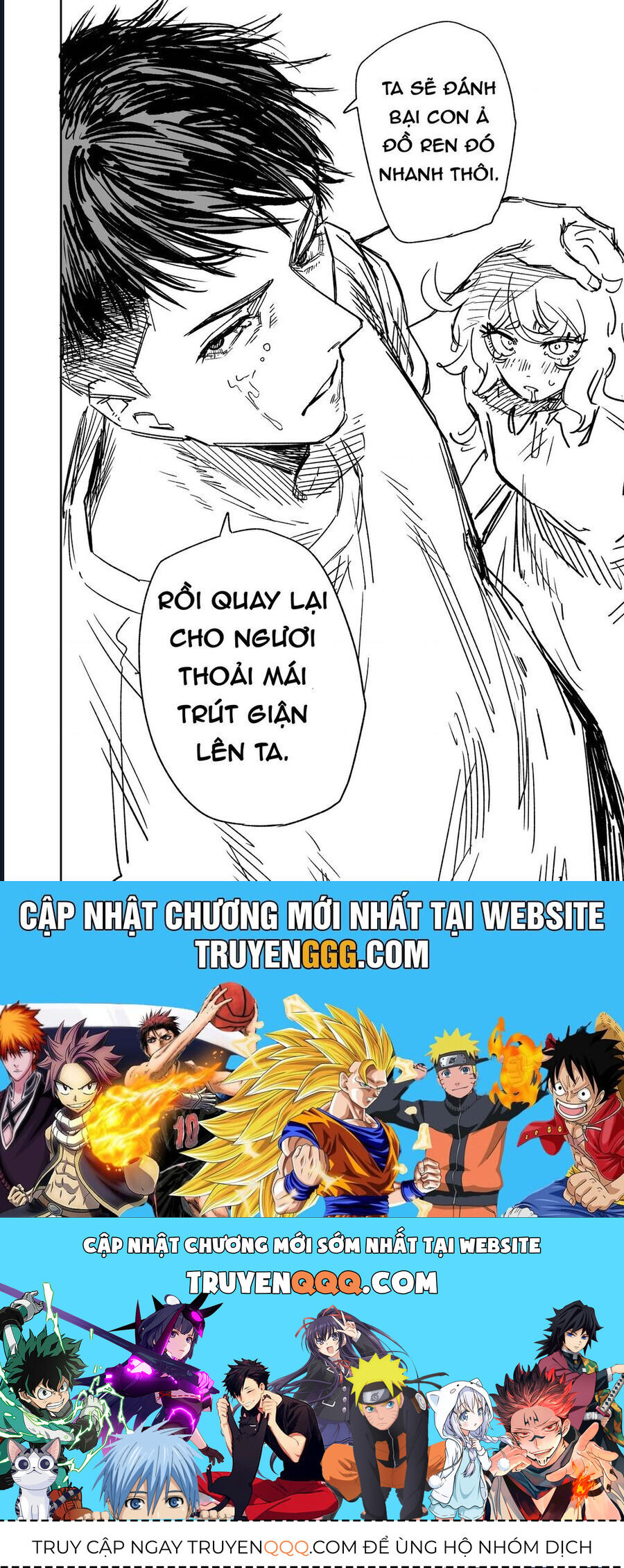 Chuyện Tình Một Đêm Của Yukizuriman - Chapter 20 - Page 5