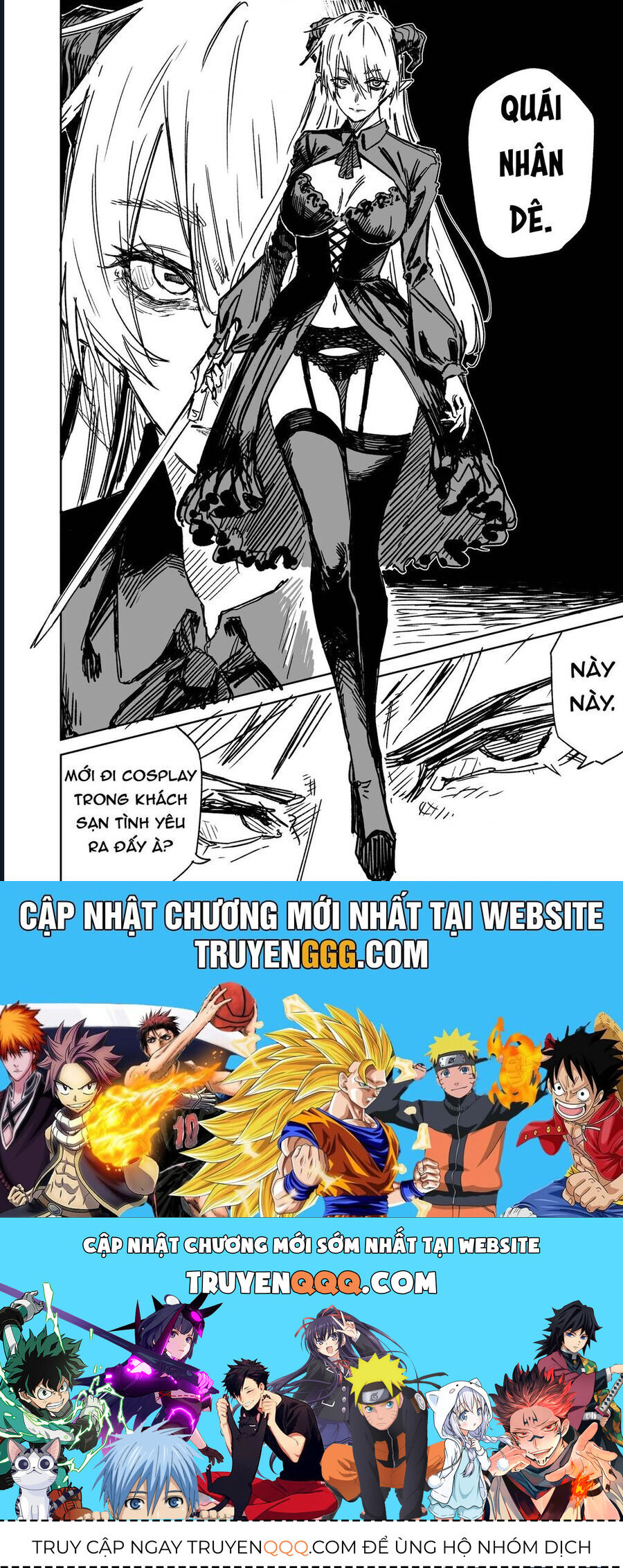 Chuyện Tình Một Đêm Của Yukizuriman - Chapter 22 - Page 3