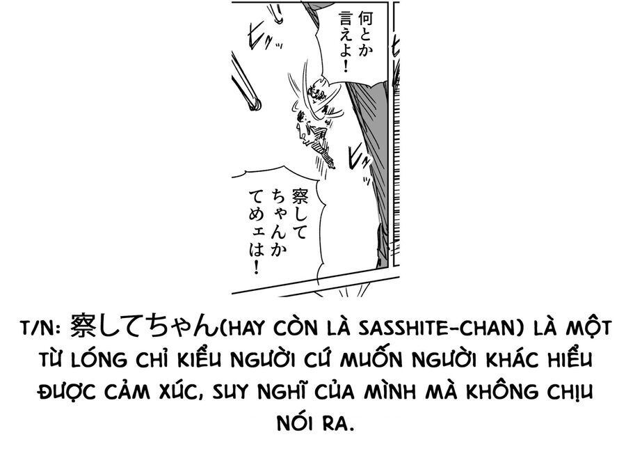 Chuyện Tình Một Đêm Của Yukizuriman - Chapter 23 - Page 4