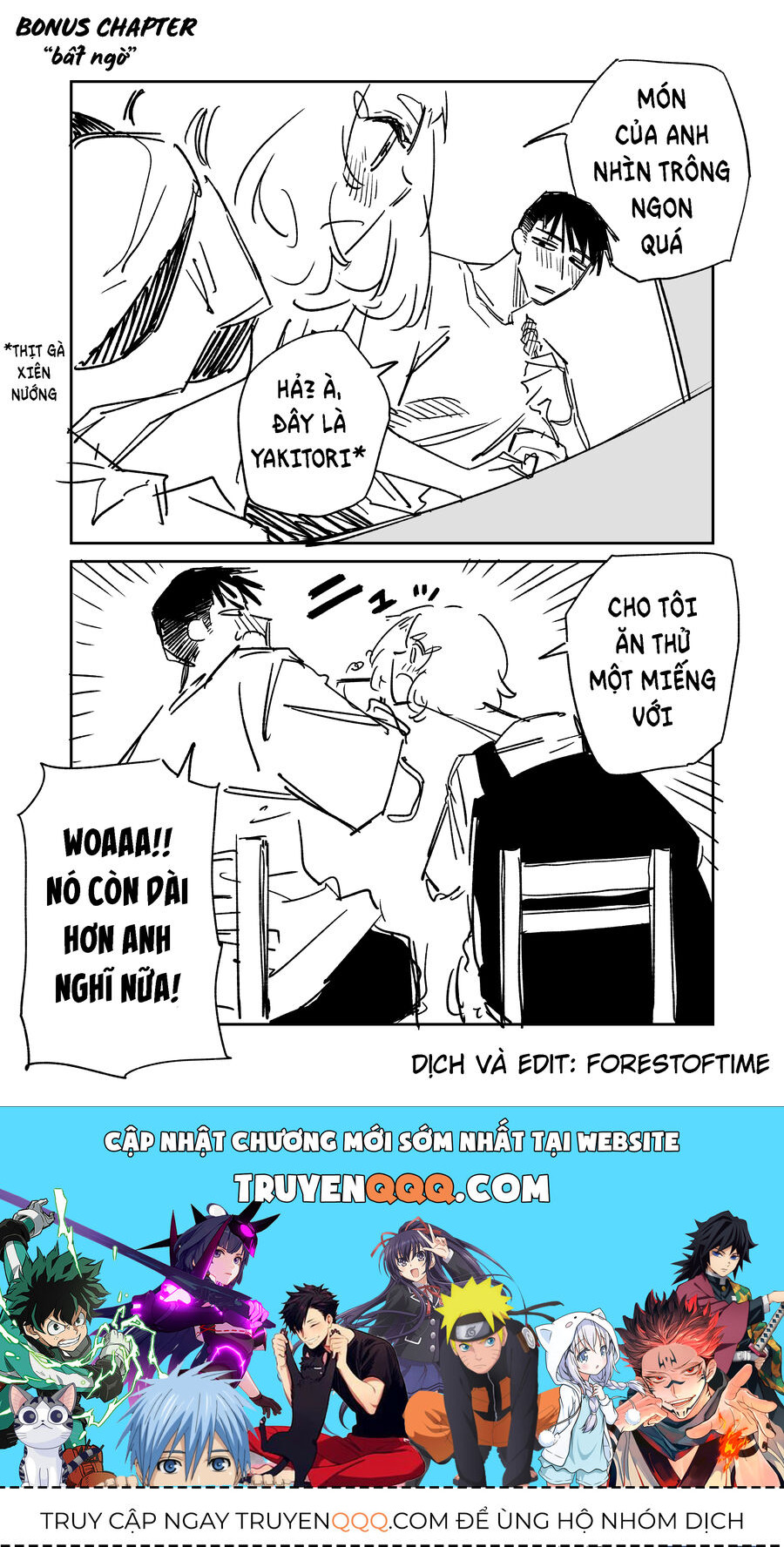 Chuyện Tình Một Đêm Của Yukizuriman - Chapter 4.5 - Page 4