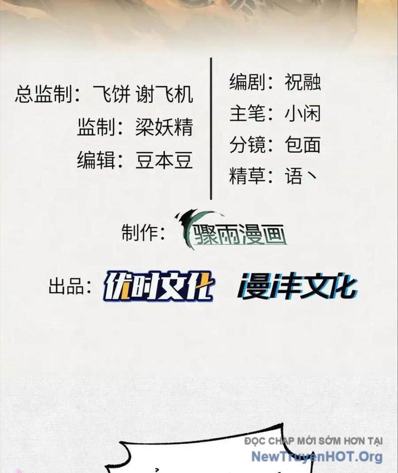 Xi Hồn Chapter 71 - Trang 1