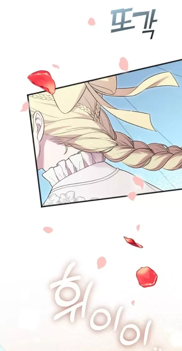 Kẻ Cưỡng Bức Yêu Quý Của Tôi Chapter 22 - Trang 100