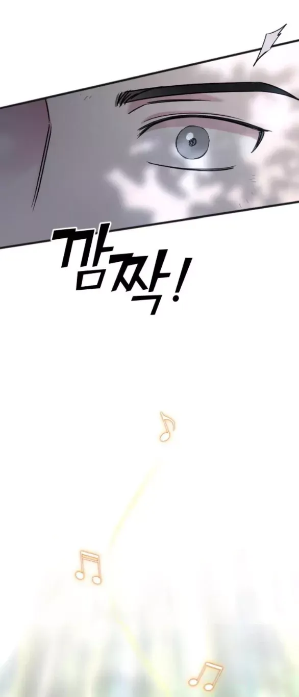 Kẻ Cưỡng Bức Yêu Quý Của Tôi Chapter 22 - Trang 72