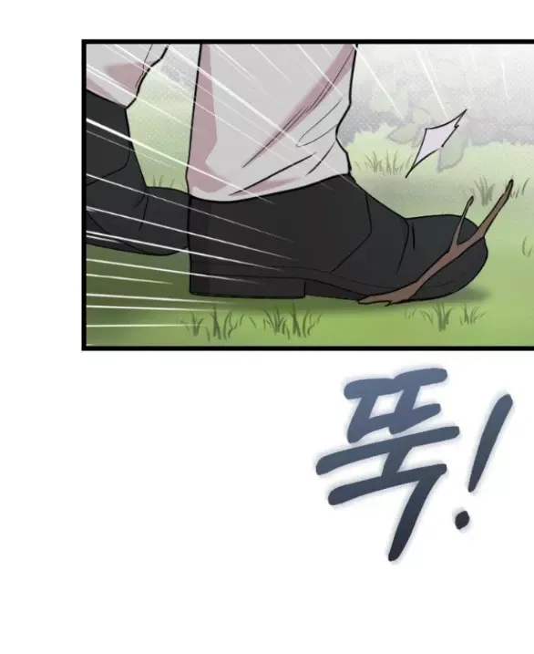 Kẻ Cưỡng Bức Yêu Quý Của Tôi Chapter 22 - Trang 95