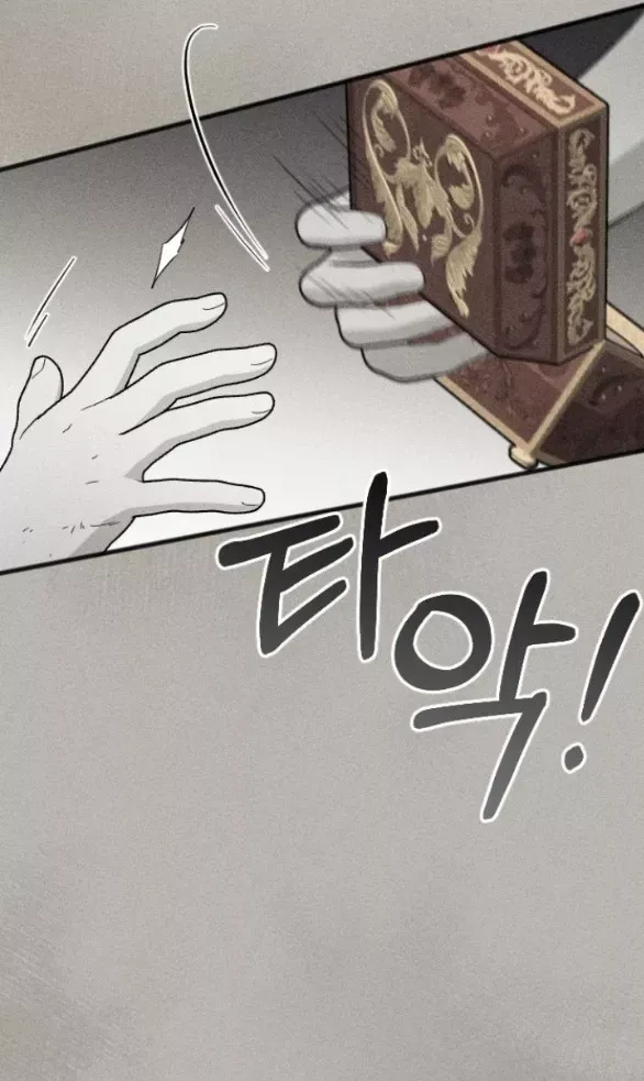 Kẻ Cưỡng Bức Yêu Quý Của Tôi Chapter 23 - Trang 12