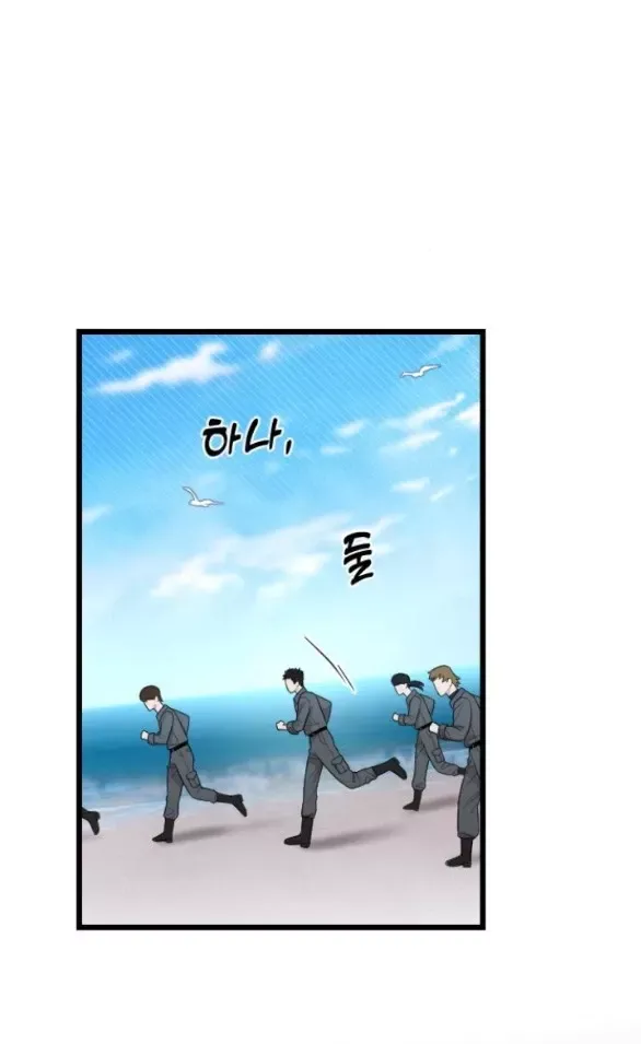 Kẻ Cưỡng Bức Yêu Quý Của Tôi Chapter 23 - Trang 27