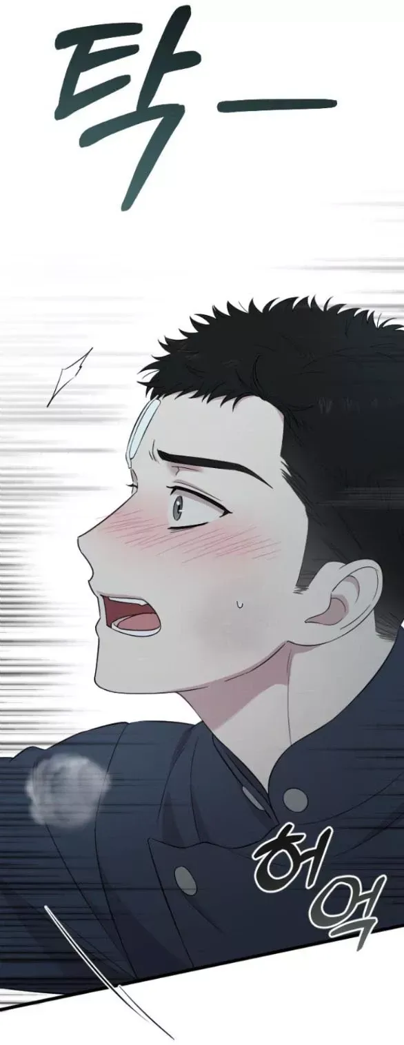 Kẻ Cưỡng Bức Yêu Quý Của Tôi Chapter 23 - Trang 4