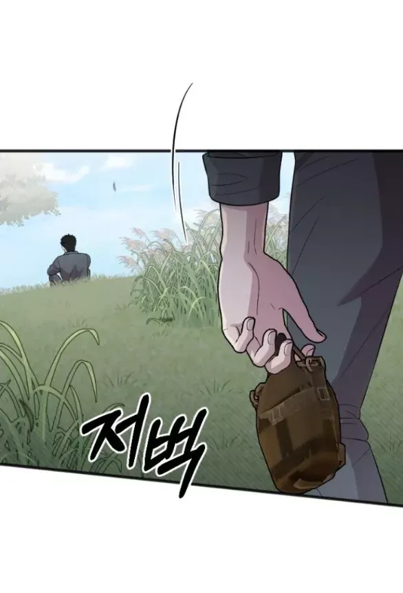 Kẻ Cưỡng Bức Yêu Quý Của Tôi Chapter 23 - Trang 43