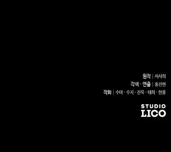 Kẻ Cưỡng Bức Yêu Quý Của Tôi Chapter 23 - Trang 98