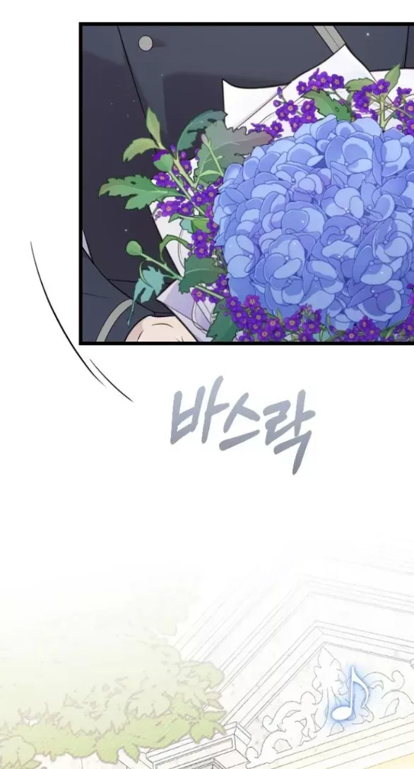 Kẻ Cưỡng Bức Yêu Quý Của Tôi Chapter 24 - Trang 83