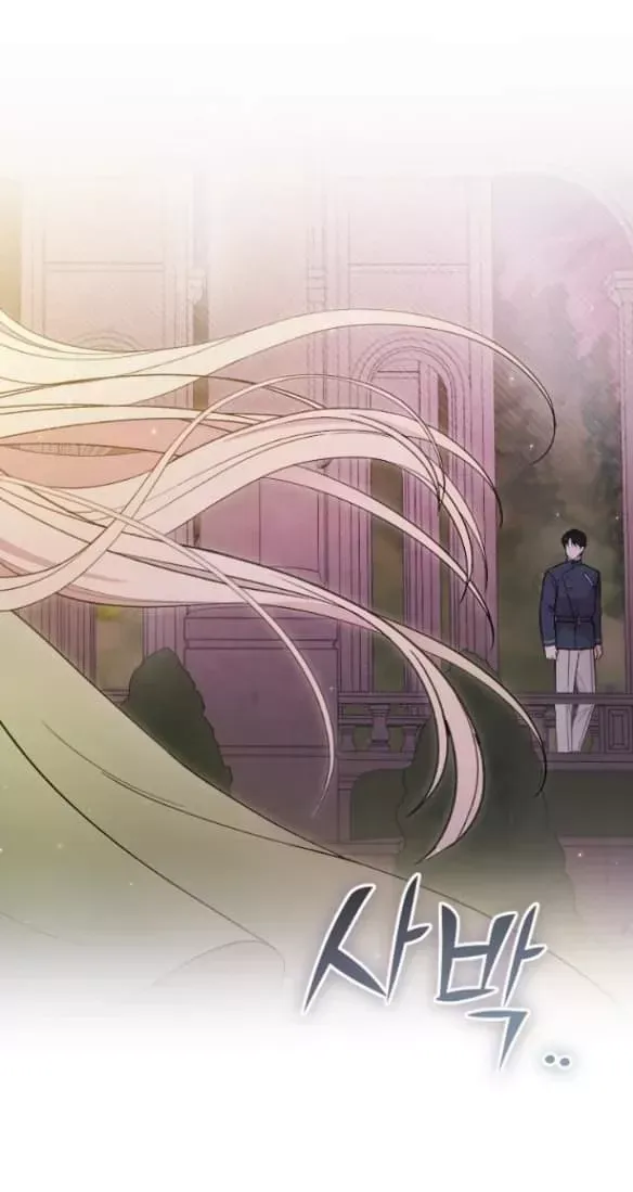 Kẻ Cưỡng Bức Yêu Quý Của Tôi Chapter 25 - Trang 16