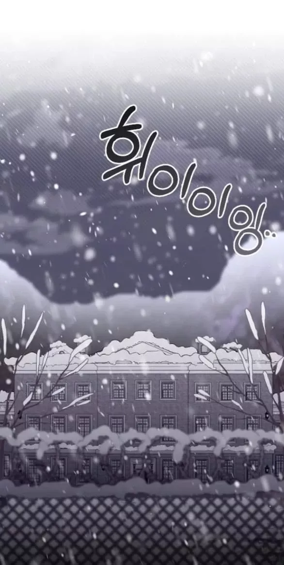 Kẻ Cưỡng Bức Yêu Quý Của Tôi Chapter 25 - Trang 68