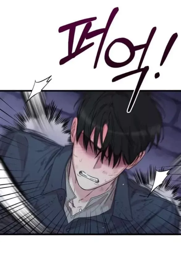 Kẻ Cưỡng Bức Yêu Quý Của Tôi Chapter 25 - Trang 81