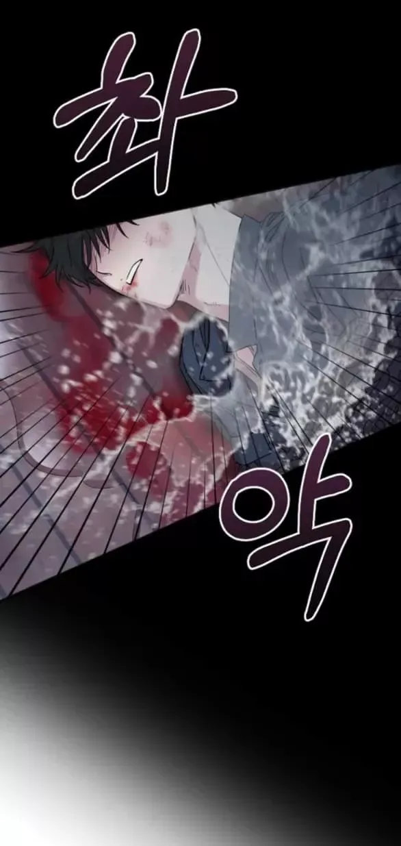 Kẻ Cưỡng Bức Yêu Quý Của Tôi Chapter 25 - Trang 89