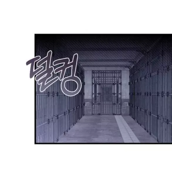 Kẻ Cưỡng Bức Yêu Quý Của Tôi Chapter 26 - Trang 26