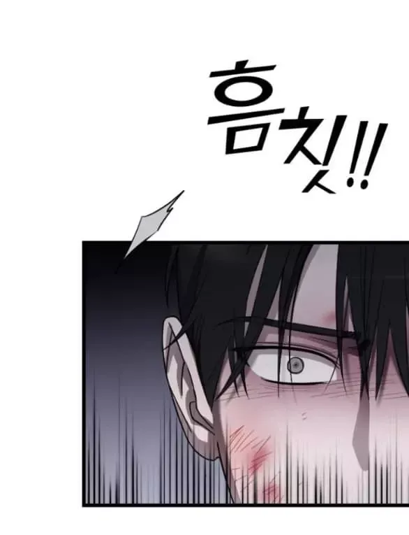 Kẻ Cưỡng Bức Yêu Quý Của Tôi Chapter 26 - Trang 47