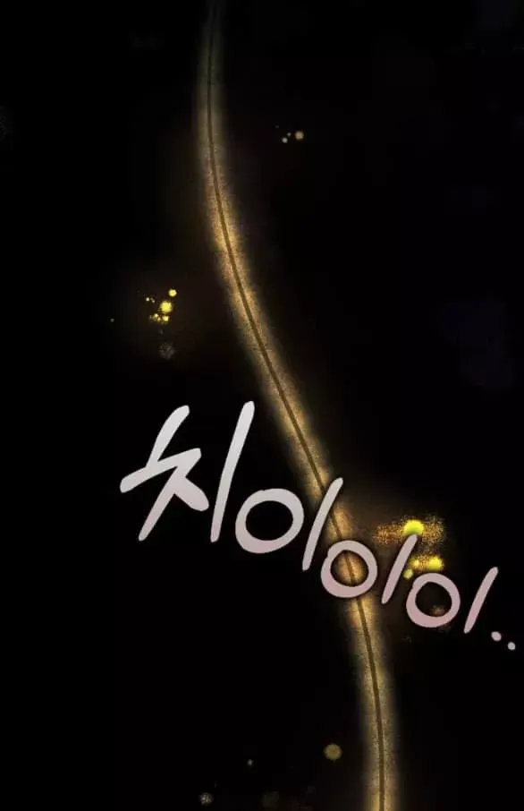 Kẻ Cưỡng Bức Yêu Quý Của Tôi Chapter 26 - Trang 94