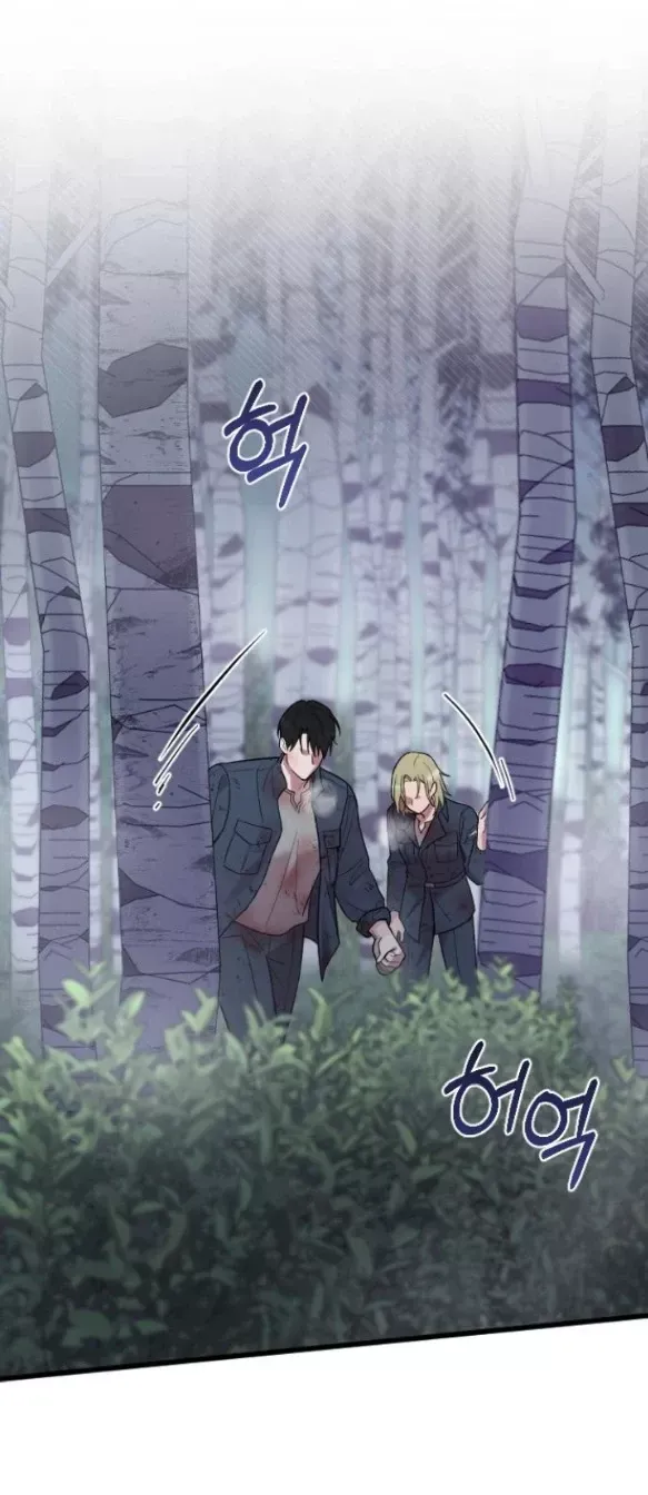 Kẻ Cưỡng Bức Yêu Quý Của Tôi Chapter 27 - Trang 23