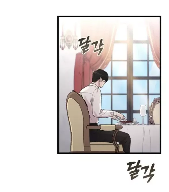 Kẻ Cưỡng Bức Yêu Quý Của Tôi Chapter 28 - Trang 3