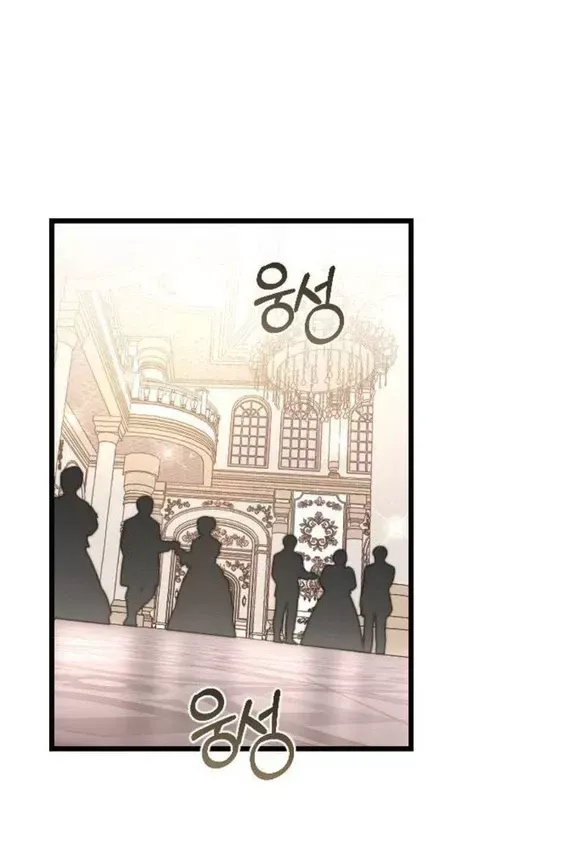 Kẻ Cưỡng Bức Yêu Quý Của Tôi Chapter 29 - Trang 45