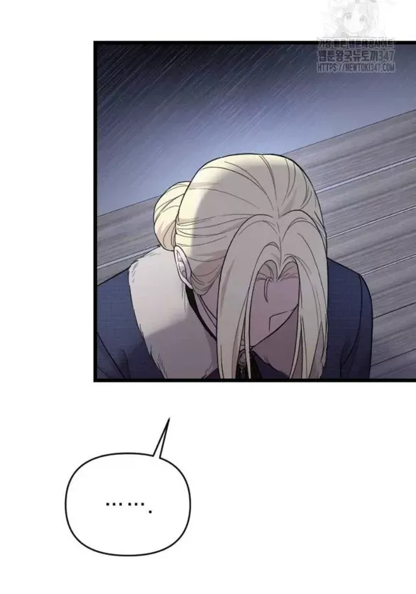 Kẻ Cưỡng Bức Yêu Quý Của Tôi Chapter 31 - Trang 12