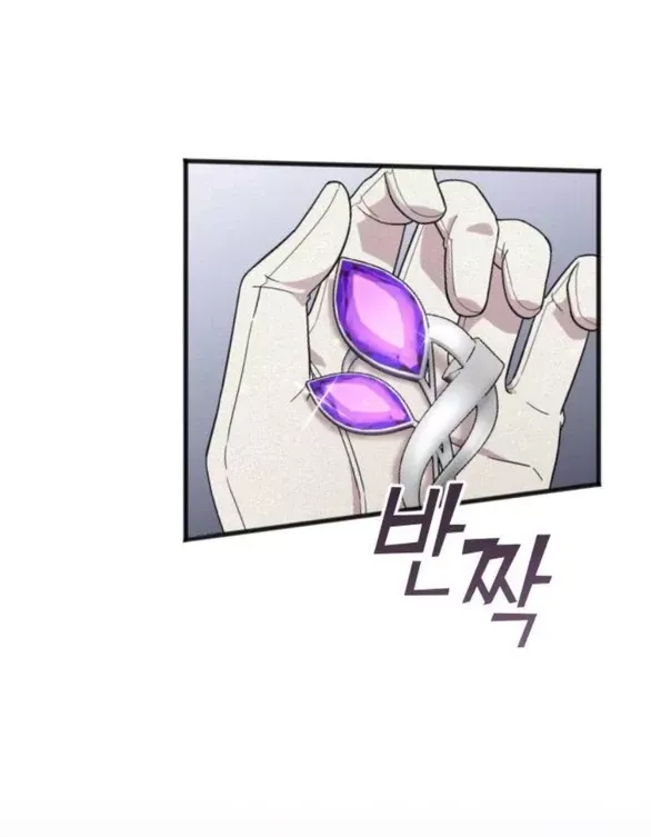 Kẻ Cưỡng Bức Yêu Quý Của Tôi Chapter 31 - Trang 3