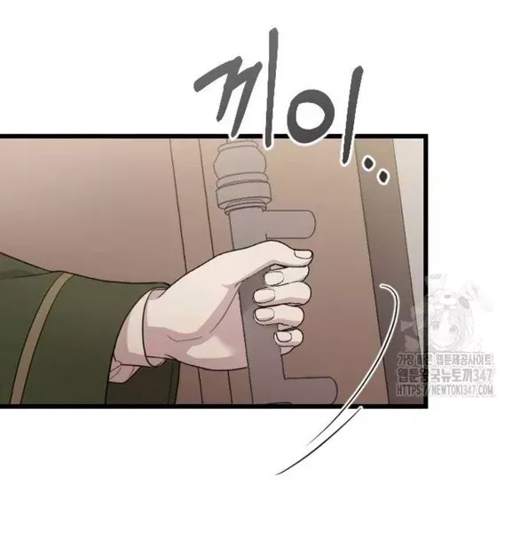 Kẻ Cưỡng Bức Yêu Quý Của Tôi Chapter 31 - Trang 31