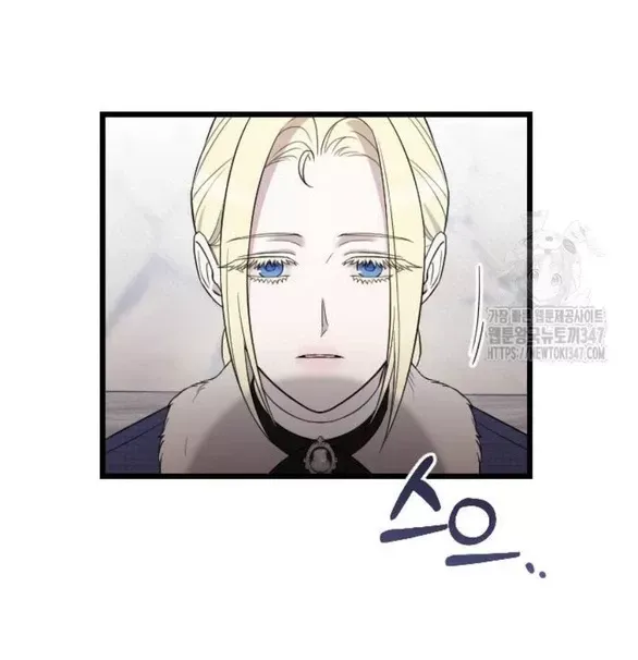 Kẻ Cưỡng Bức Yêu Quý Của Tôi Chapter 31 - Trang 5