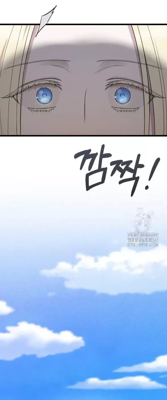 Kẻ Cưỡng Bức Yêu Quý Của Tôi Chapter 31 - Trang 6