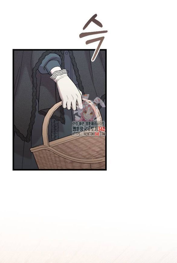 Kẻ Cưỡng Bức Yêu Quý Của Tôi Chapter 32 - Trang 1