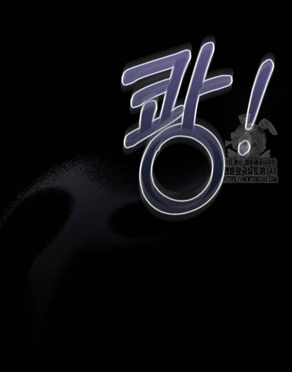 Kẻ Cưỡng Bức Yêu Quý Của Tôi Chapter 32 - Trang 108