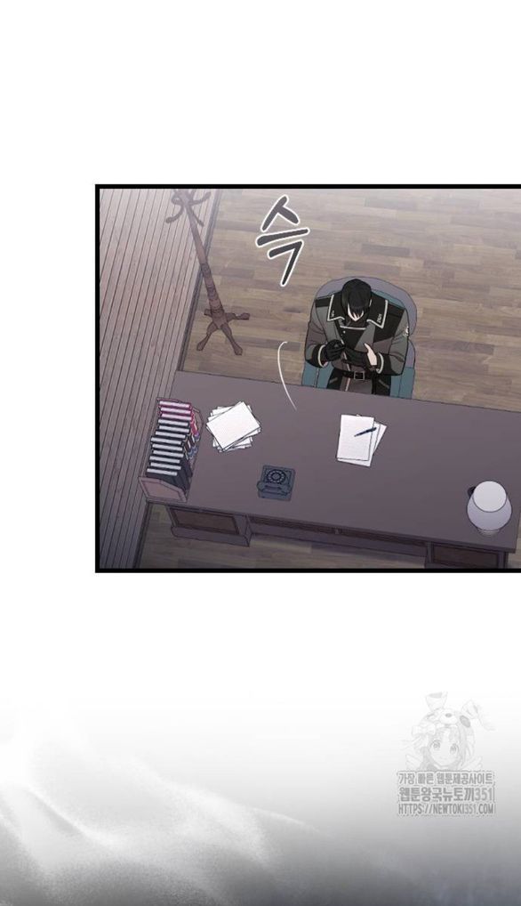 Kẻ Cưỡng Bức Yêu Quý Của Tôi Chapter 36 - Trang 64